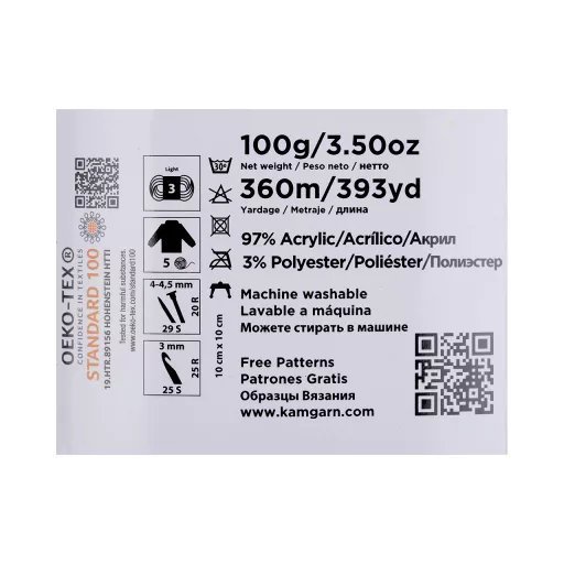 Kötőfonal Papatya Love Glitter 100 g